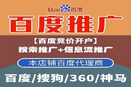 百度平台推广案例：打造网红产品的秘籍